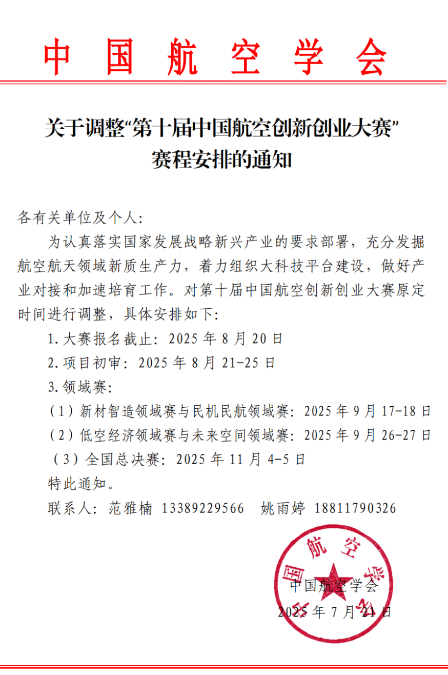 WeChat Image_20250828103318_35_65.png