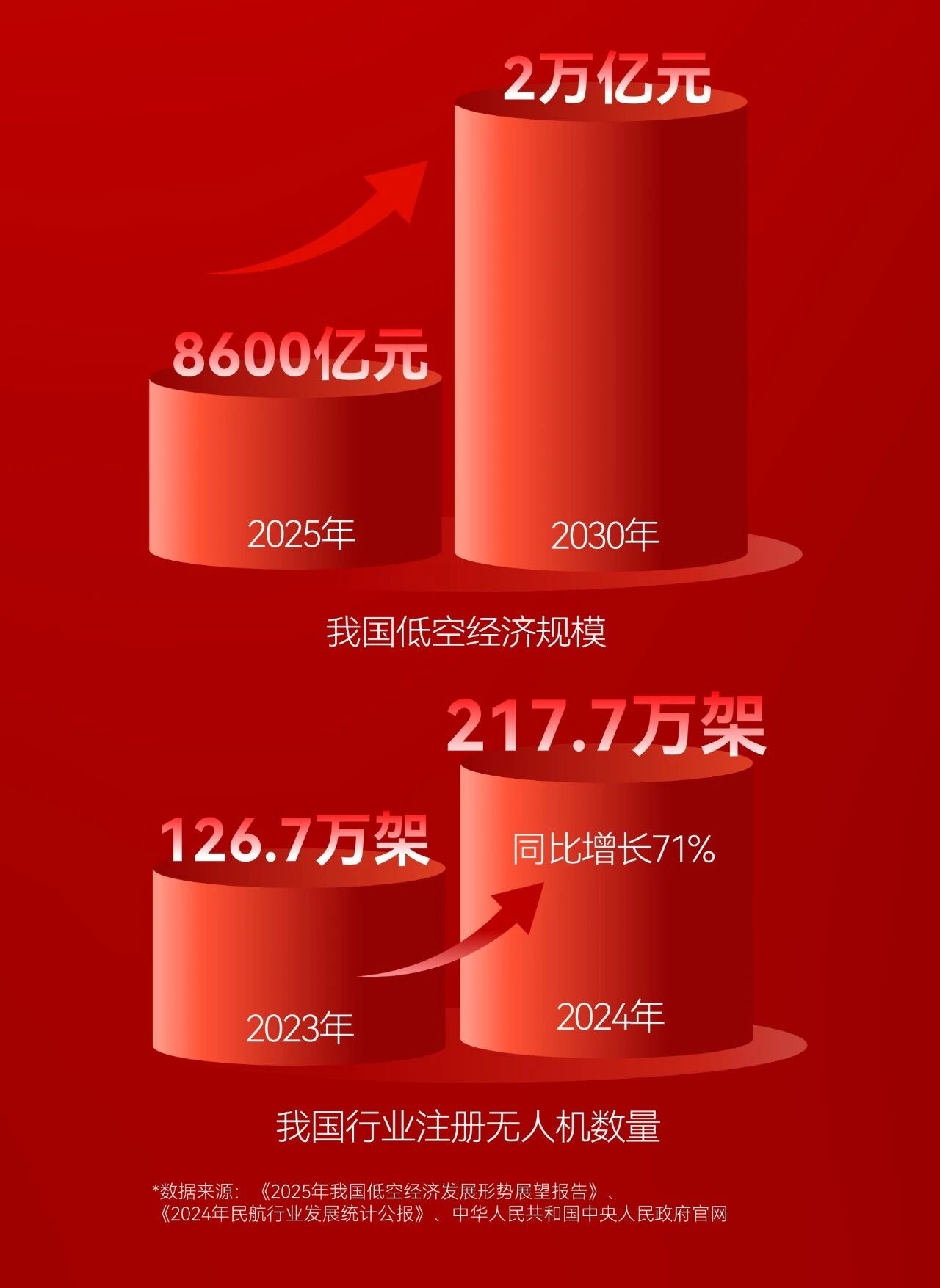 WeChat Image_20250828103317_34_65.jpg